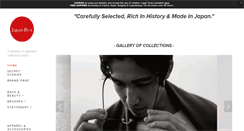 Desktop Screenshot of japan-best.net